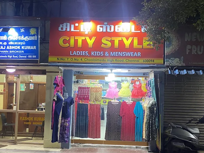 store_image